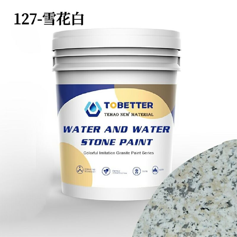 外部 防水 外壁 塗料 色彩 石 質感 天候 防水 壁 塗料 127