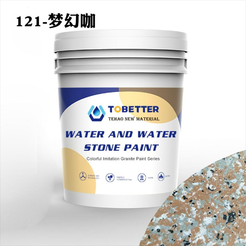 121 石の真似塗料 水と水 偽りの石の塗料